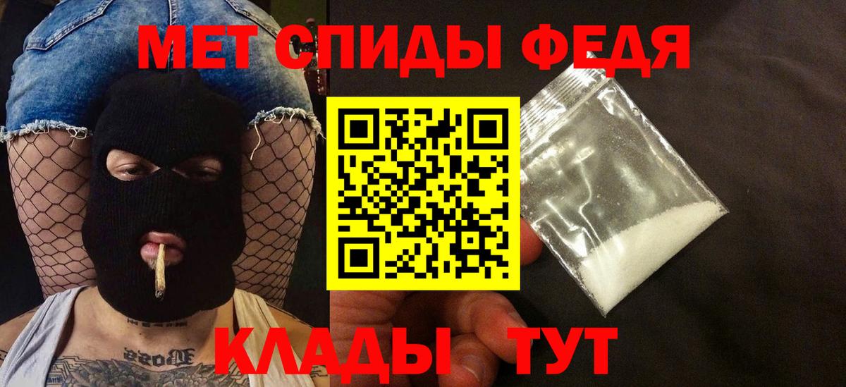 АМФ  Amphetamine Premium  АМФЕТАМИН  Бийск  Вход с VPN 