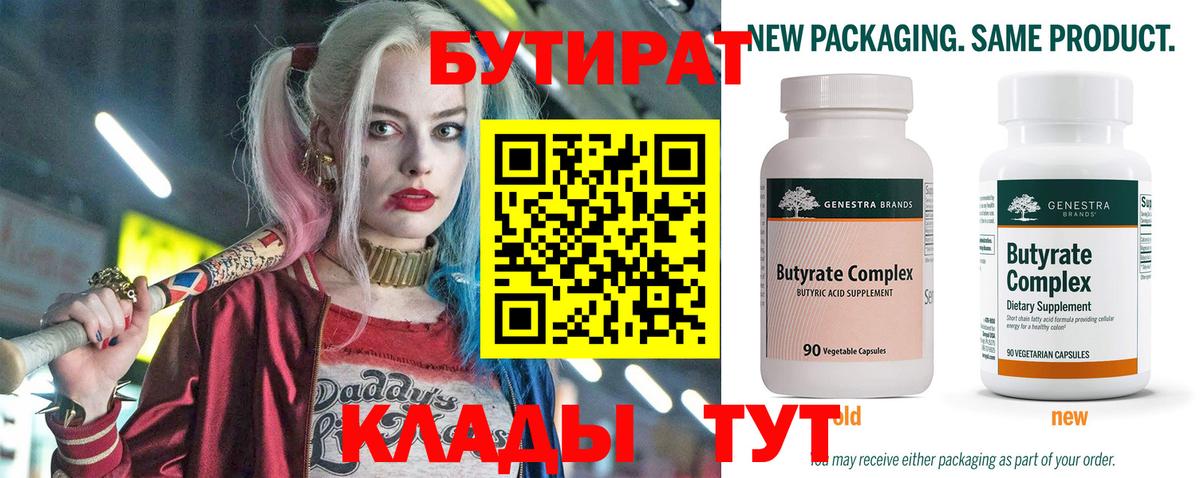Бошки Шишки  Вход с VPN  Амфетамин кристаллы  ГАШИШ  Бийск  NBOMe  COCAIN  Меф МЯУ МЯУ кристаллы 