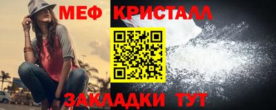 стафф Бугуруслан