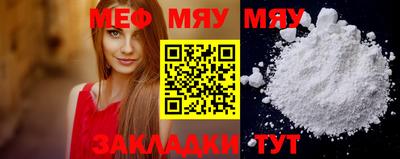 стафф Бугуруслан