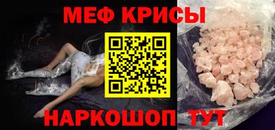 стафф Бугуруслан