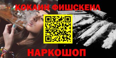 ГАЛЛЮЦИНОГЕННЫЕ ГРИБЫ Будённовск