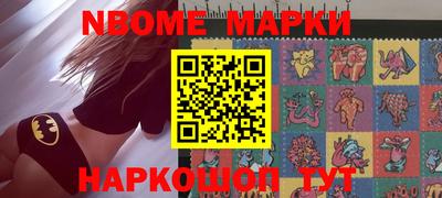 стафф Бугуруслан