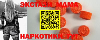 ГАЛЛЮЦИНОГЕННЫЕ ГРИБЫ Будённовск