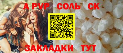 стафф Бугуруслан