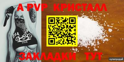 стафф Бугуруслан