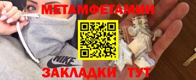 ГАЛЛЮЦИНОГЕННЫЕ ГРИБЫ Будённовск