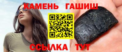 стафф Бугуруслан