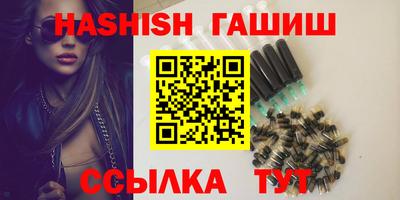 стафф Бугуруслан