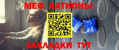 стафф Бугуруслан